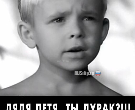 Ответ